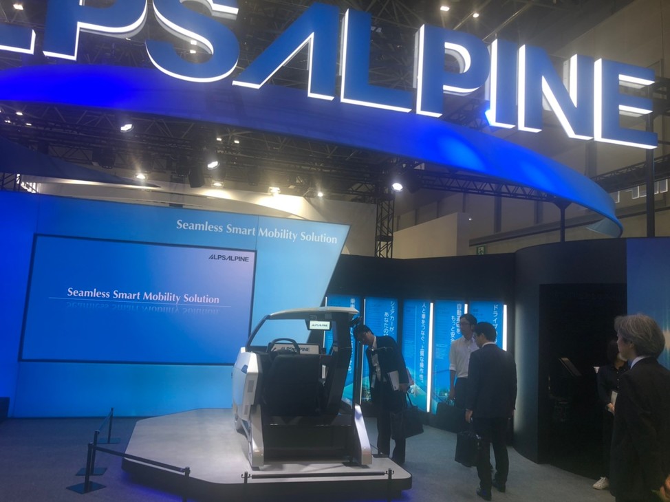 Alpine Booth