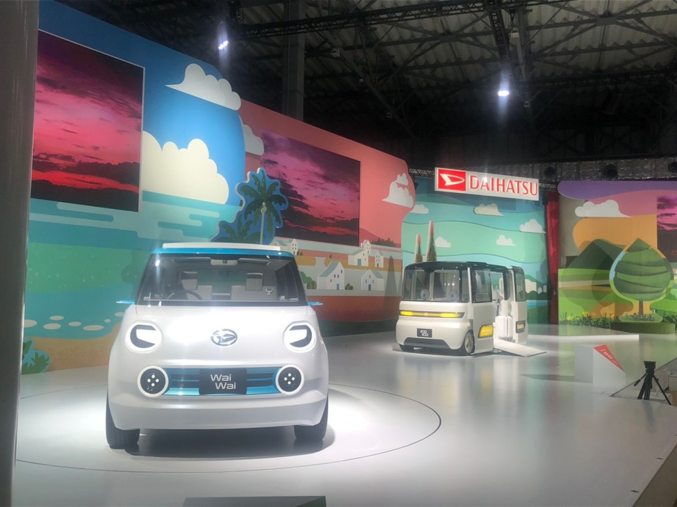 Daihatsu Booth