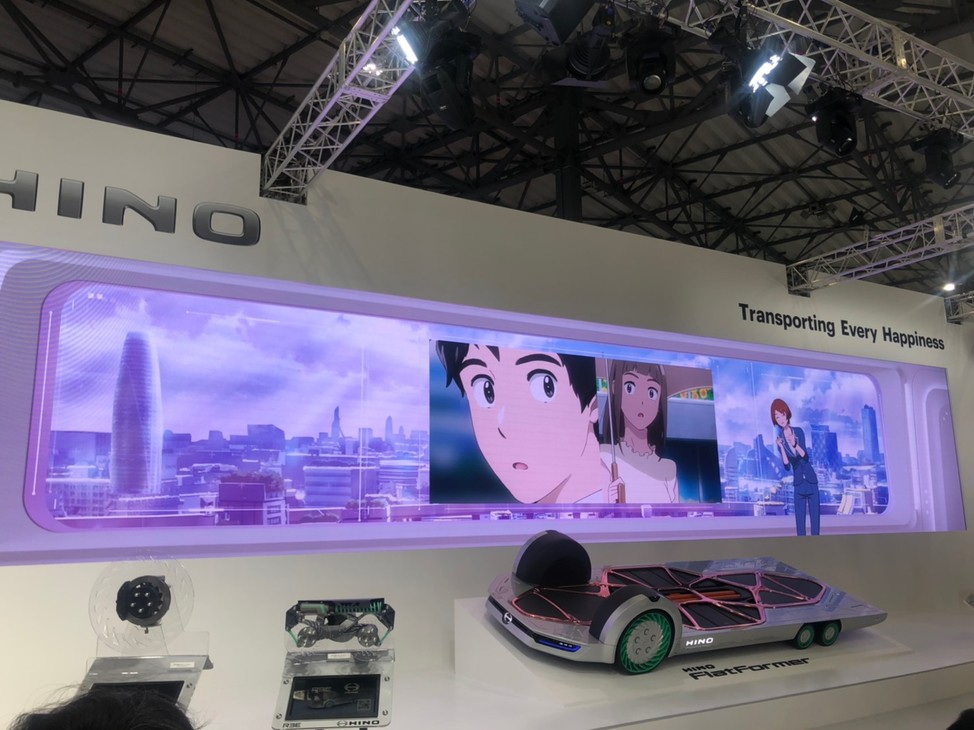 Hino Flatformer Booth
