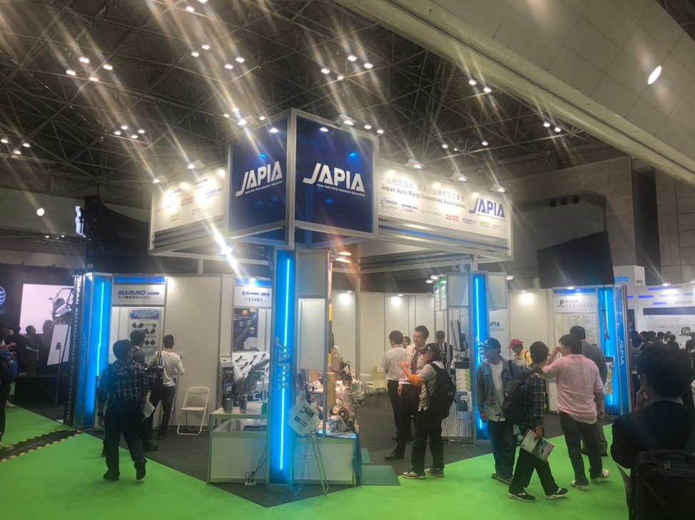 Japia Booth